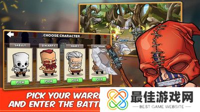 小小格斗士中文版