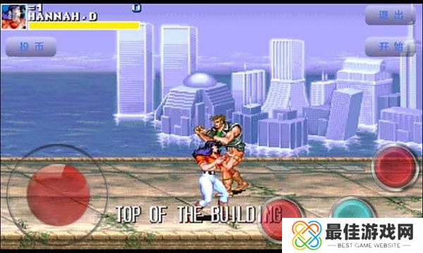 恐龙快打无限子弹