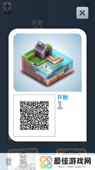 机械迷宫国际版