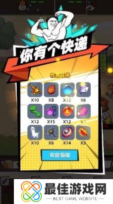 合成表情包战争1.2.2版