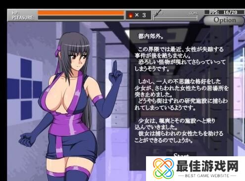 天使逛地狱移植版