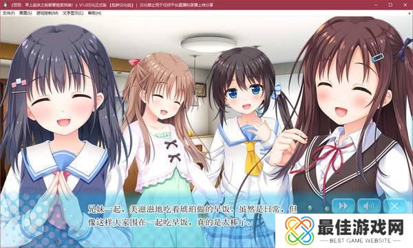 哥哥早上起床之前都要抱紧我哦中文版