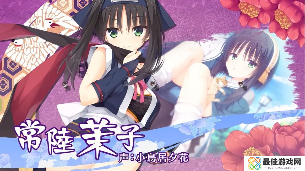 千恋万花安卓手机版