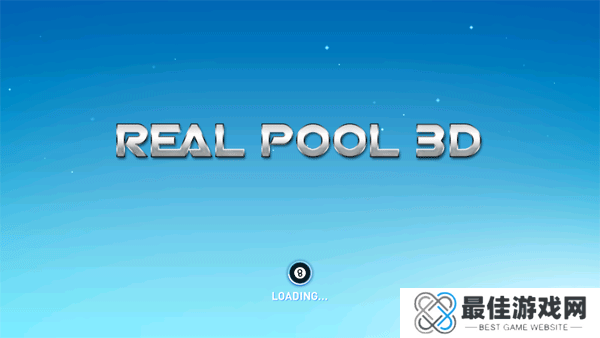 真实台球3D联机版