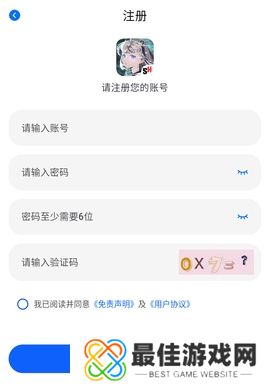 三号动漫软件图片6