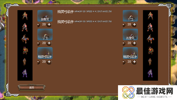 战争时代内置菜单版