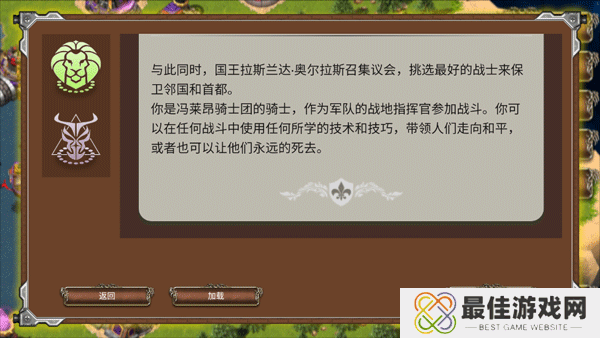 战争时代内置菜单版