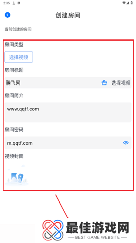 三号动漫 5.3.8 最新版