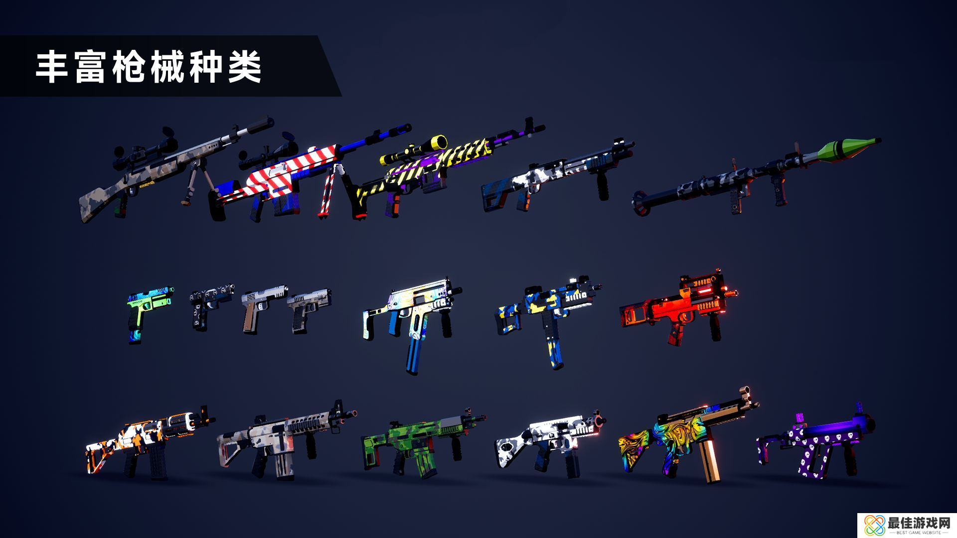 枪战特训2激战内置菜单版