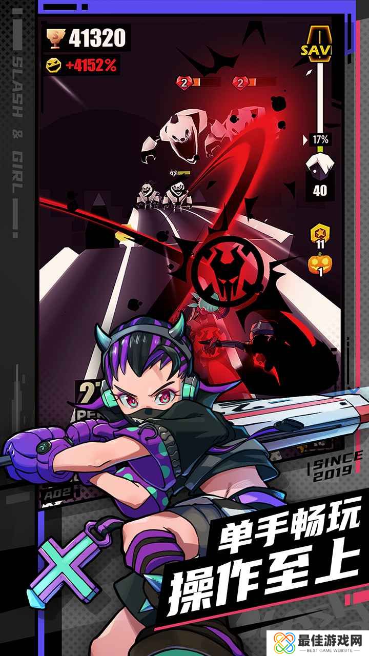 战斗少女跑酷免内购版