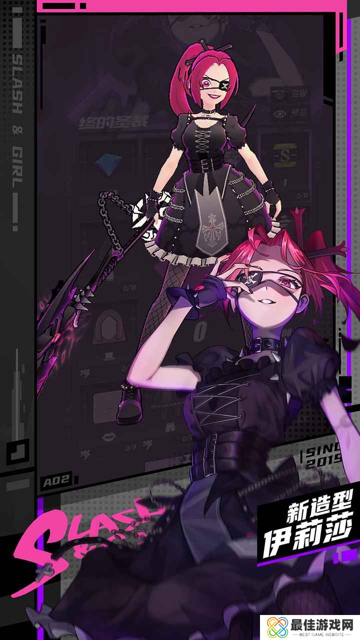 战斗少女跑酷免内购版