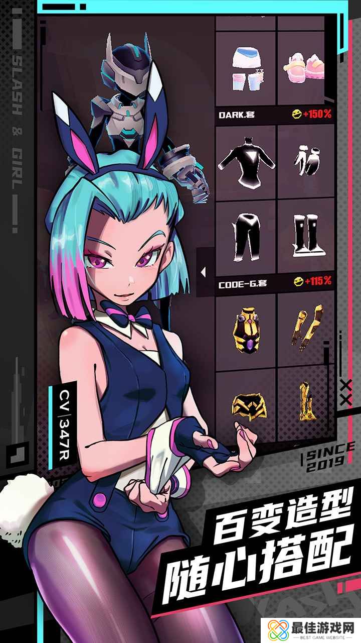 战斗少女跑酷免内购版