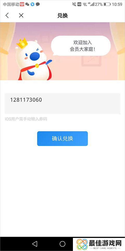 米读小说极速版无广告