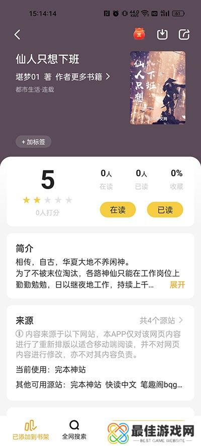 小白阅读