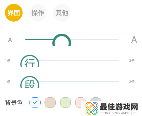 东南小说软件下载