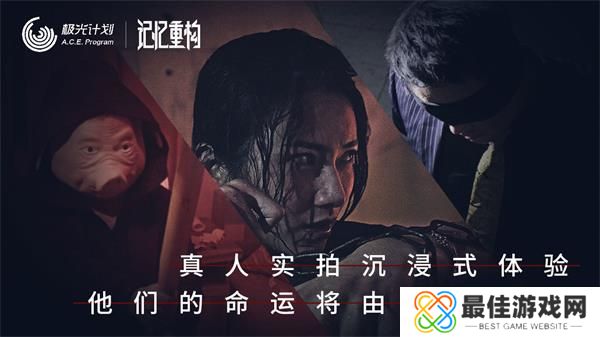 记忆重构免登录版