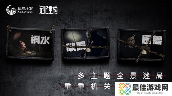 记忆重构免登录版